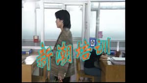 Episode 57