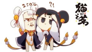 Cat's Tea Specials 3