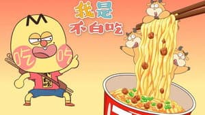 Episode 269