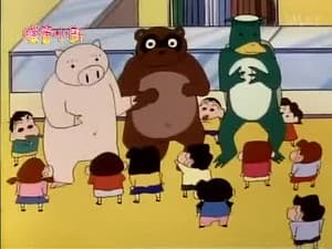 Episode 395