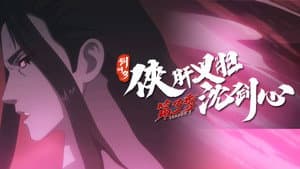 Episode 10