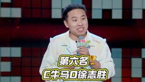 Episode 46