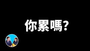 Episode 180