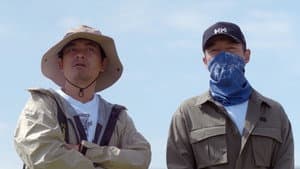 Episode 2