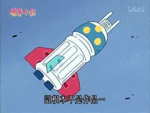 Episode 802