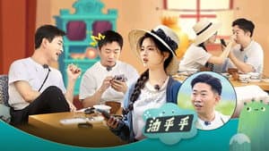 Episode 32