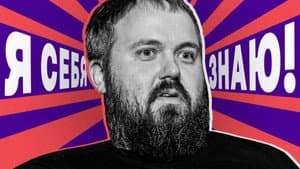 Wylsacom x Азамат Мусагалиев
