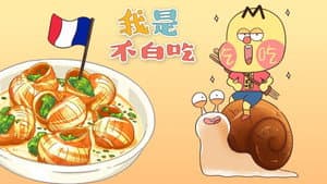 Episode 179