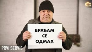 Vraćamo se odmah