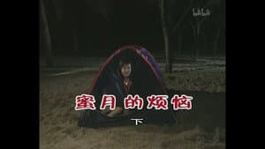 Episode 654