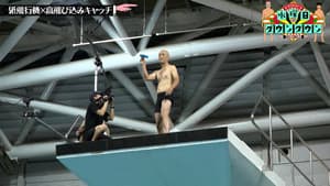 Episode 38