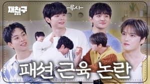 Episode 8
