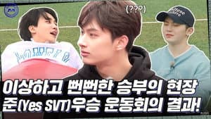 EP.48 | Runner-Up Sports Day #2