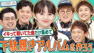 Episode 13
