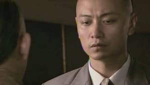 Episode 32