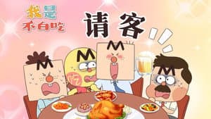 Episode 643