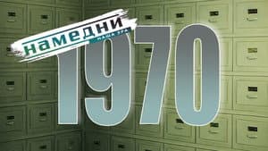 Episode 10