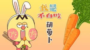 Episode 363