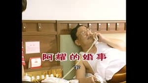 Episode 644