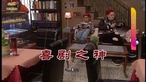 Episode 3143