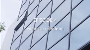 White Lie: Love in Bloom