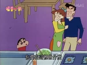 Episode 612