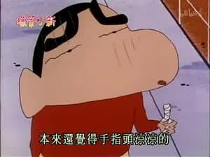 Episode 304