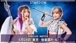 Stardom in Korakuen
