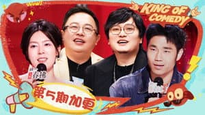 Episode 40