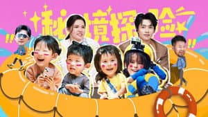 Episode 11