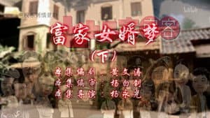 Episode 58