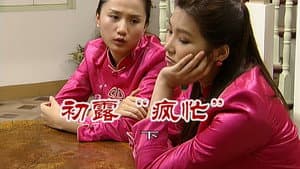 Episode 2575