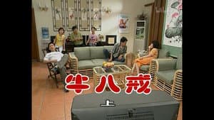Episode 317