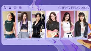 2025 · Up! Sisters EP9