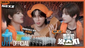 EP.13 NEXZ at Jjimjilbang #1