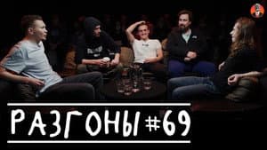 #69