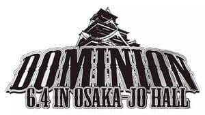 NJPW Dominion 6.4 in Osaka-jo Hall