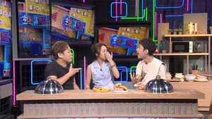 Episode 240