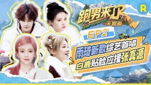 Episode 7