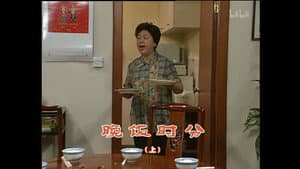 Episode 871