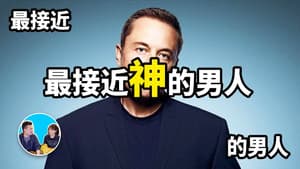 Episode 77