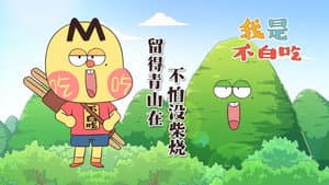 Episode 476