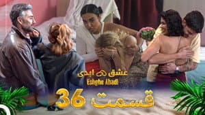 Episode 36