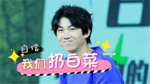 Episode 29