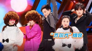 Episode 47