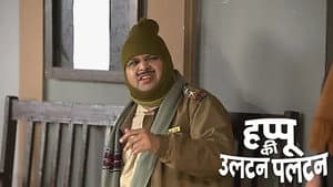 Chintu Kumar's Behaviour Shocks Happu