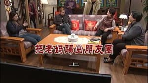 Episode 2942