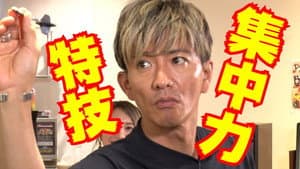 Takuya Kimura, birthday present to oneself is self-financed? A serious game with a professional darts player!