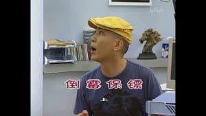 Episode 741
