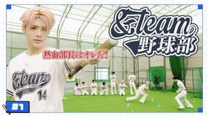 &TEAM Baseball Club #1|Road to Koshien! 🏟️